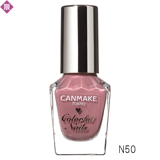 キャンメイク カラフル ネイルズ 発売日 21 03 31 美的 Com