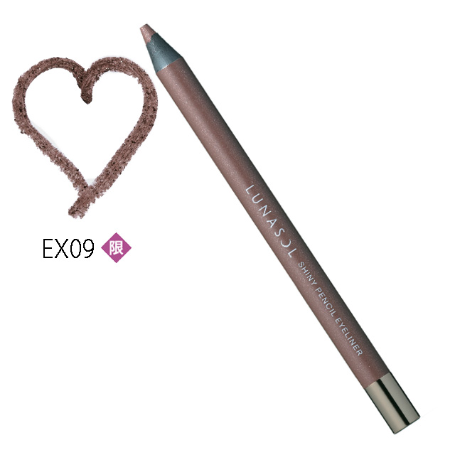 ルナソル シャイニーペンシルアイライナーEX08｜EX09