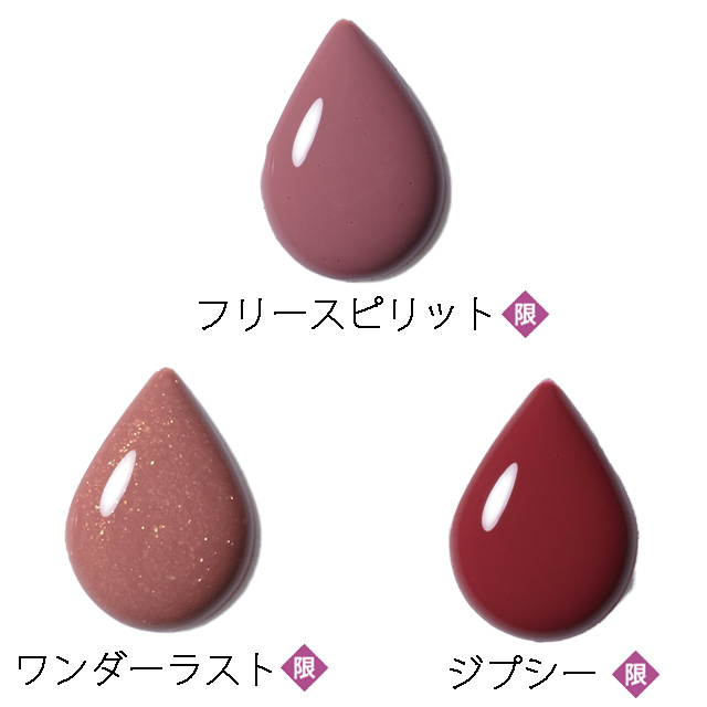 ローラメルシエ｜ラッカー アップアクリリック リップヴァーニッシュ