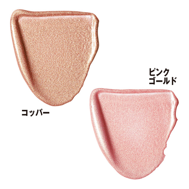 組み合わせても使える絶妙カラバリ
