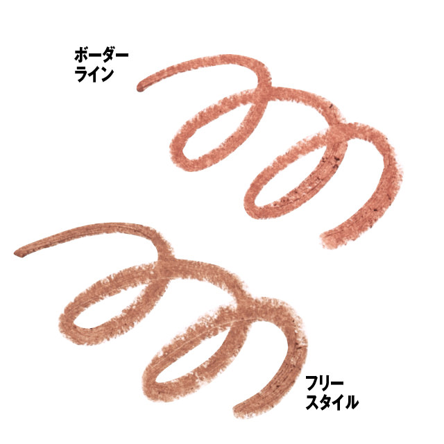 リップペンシルとしてもリップカラーとしても！