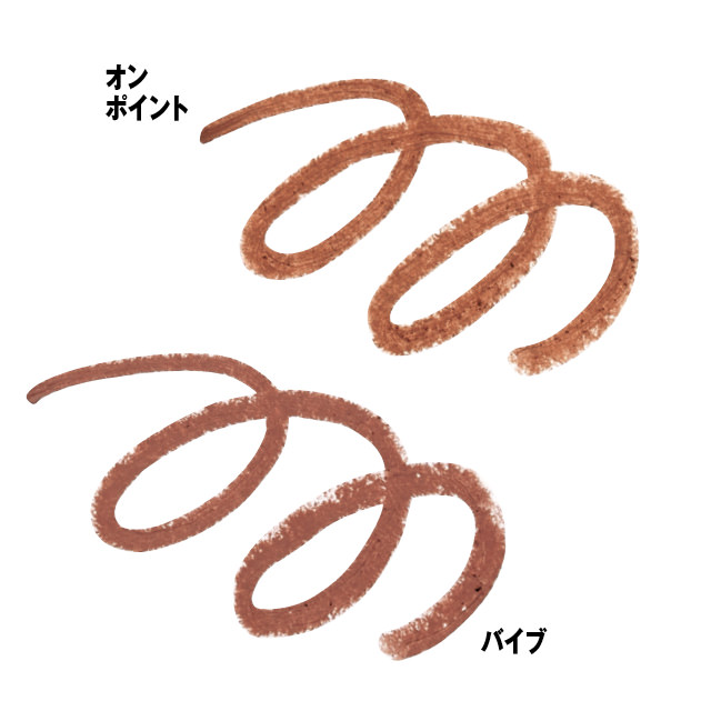 リップペンシルとしてもリップカラーとしても！