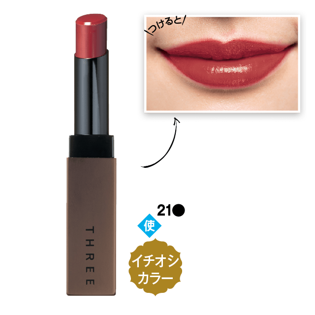 出典:https://www.biteki.com/make-up/feature/nc2016aw/nc_item_16aw/168556